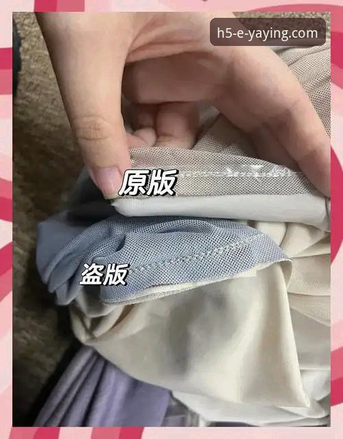 正版vs盗版：亚盈体育官网入口选择指南——高清赛事体验的终极对比