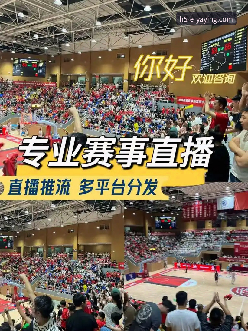 资深用户分享亚盈体育在线直播体验：从高清画质到实战数据，这才是真正的观赛神器