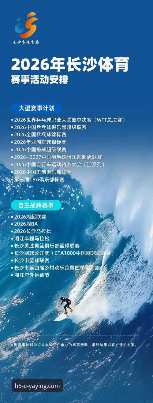 资深用户亲测：最新亚盈体育官方网站使用心得，高清直播与赛事体验全解析