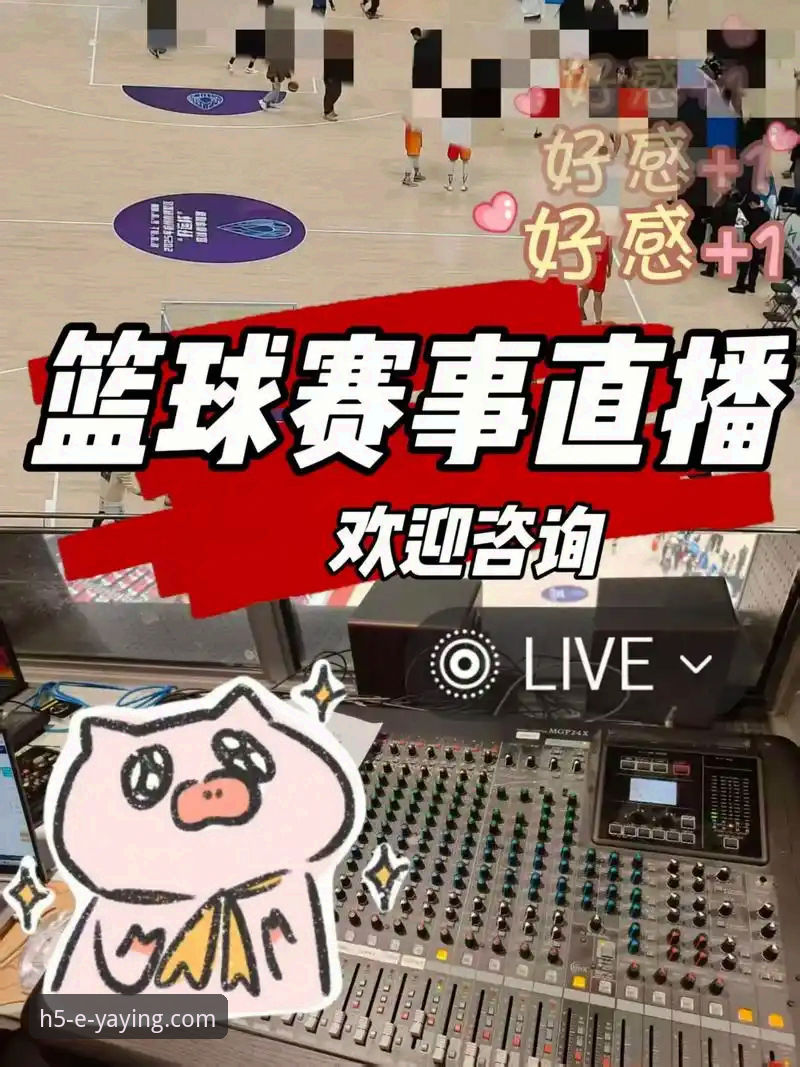 YYING官网怎么样 亚盈体育官网深度评测:高清正版直播平台是否值得信赖?
