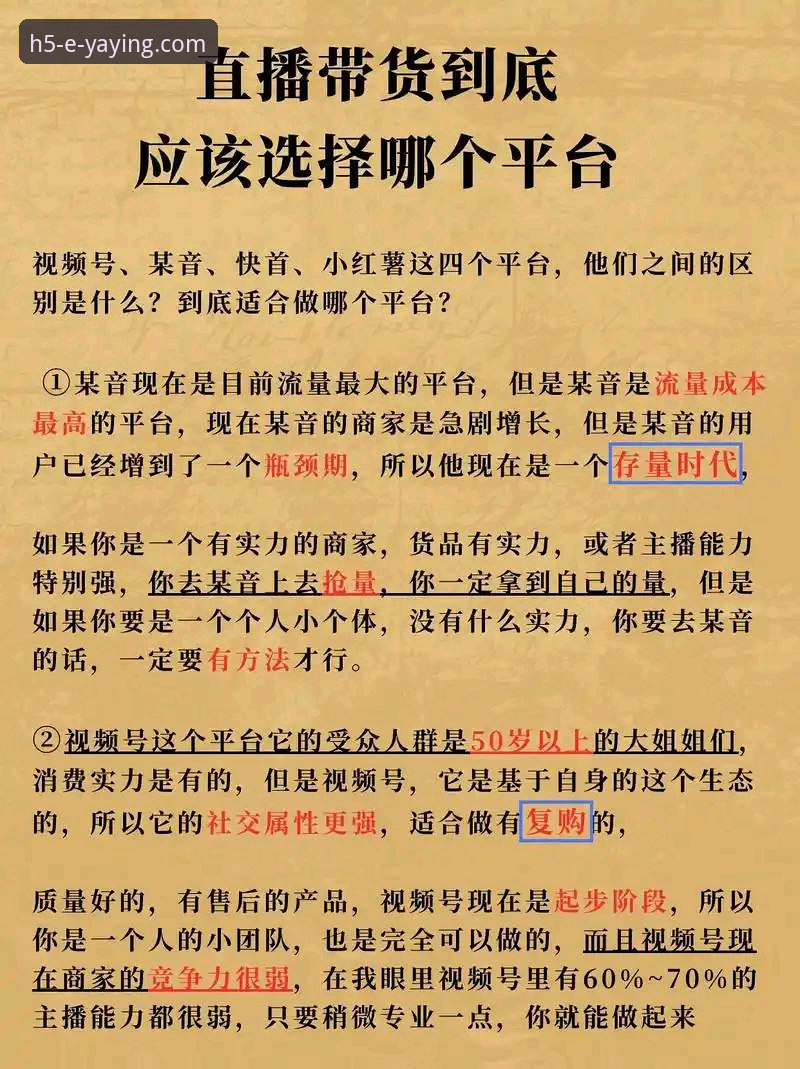 亚盈体育高清直播哪个好 亚盈体育高清直播哪个好?2024最新体验报告出炉,v2.3.0版本实测对比