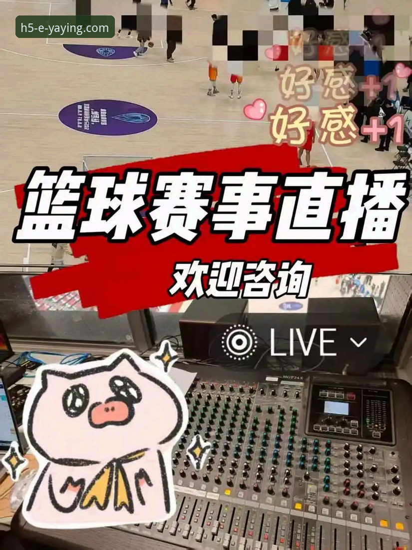亚盈体育最新版下载深度评测：老用户带你摸透这款高清直播平台的使用体验